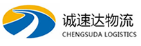 湖州到新北区物流公司